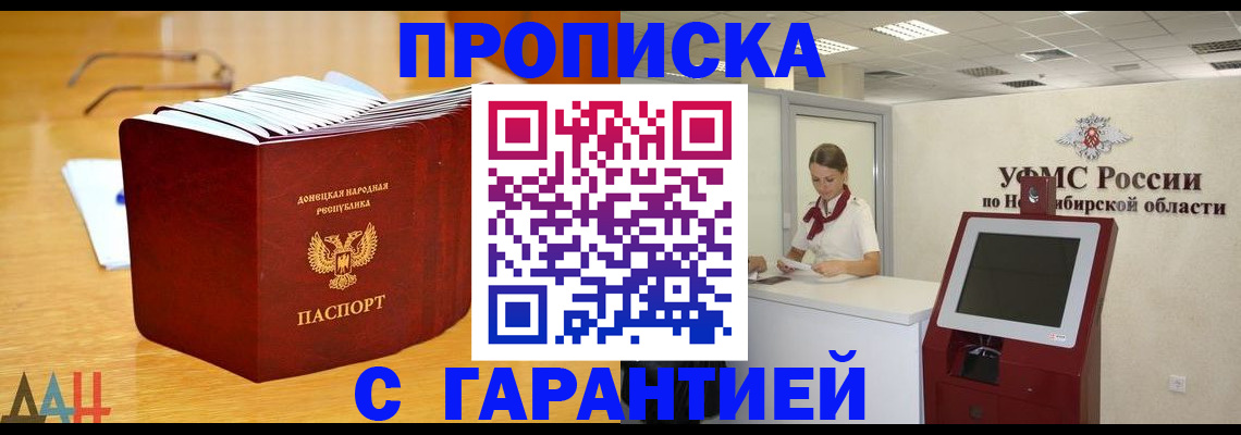 прописка иностранных граждан в Нижней Туре