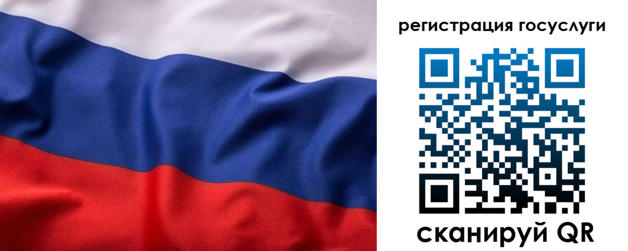 временная регистрация купить в Нижней Туре