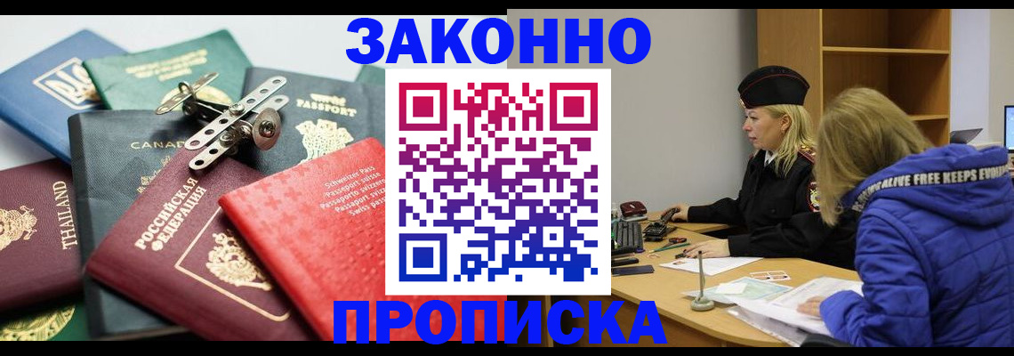 прописка для кредита в Нижней Туре