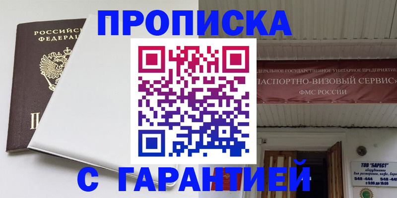 где прописаться в Нижней Туре