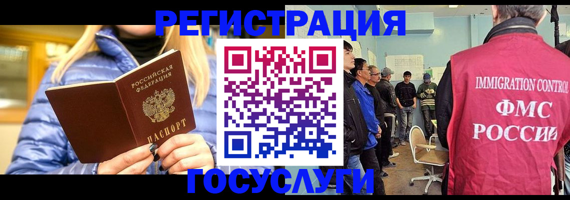 временная прописка в Нижней Туре