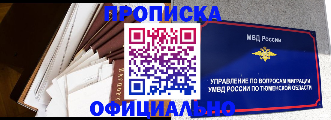 форма 3 в Нижней Туре