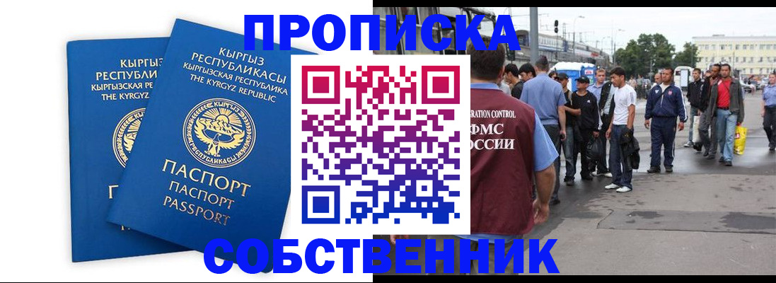 временная регистрация адрес в Нижней Туре