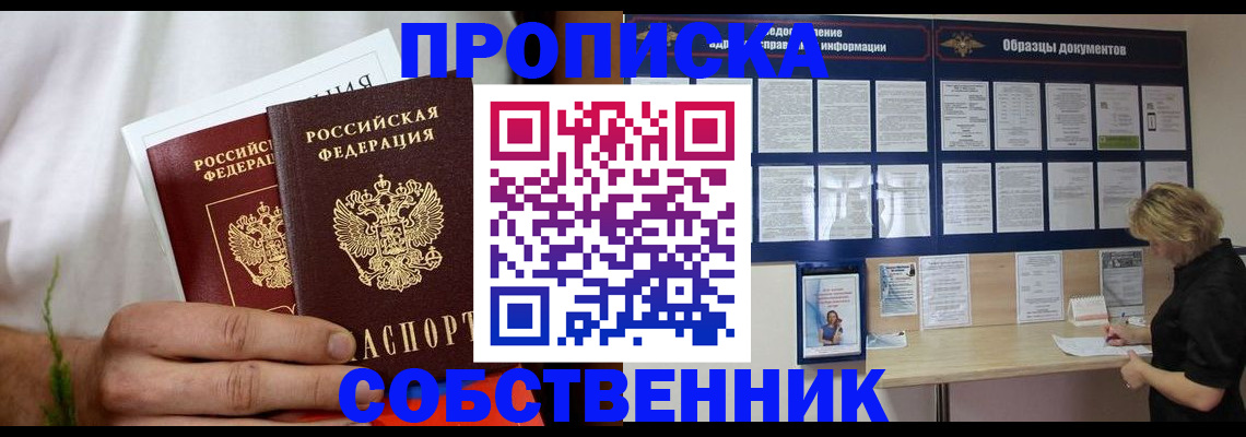 пропишу в квартире в Нижней Туре